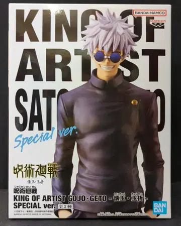 BANDAI SPIRITS KING OF ARTIST 고죠 게토 회옥옥절 SPECIAL ver. 고죠 사토루 SPECIAL ver.