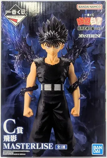 BANDAI SPIRITS 제일복권 유유백서 암흑무술회편 vol.3 C상 히에이 MASTERLISE