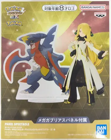 BANDAI SPIRITS PANEL SPECTACLE 포켓몬 마스터즈 EX 알코스 시로나&메가 가브리아스