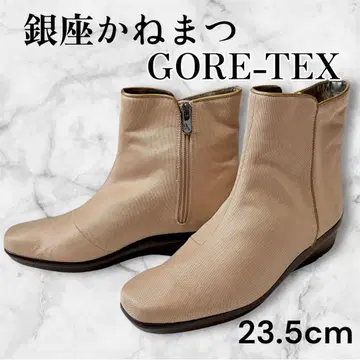 [ 긴자 카네마츠 ] GORE-TEX 부츠 레인부츠 사이드 지퍼