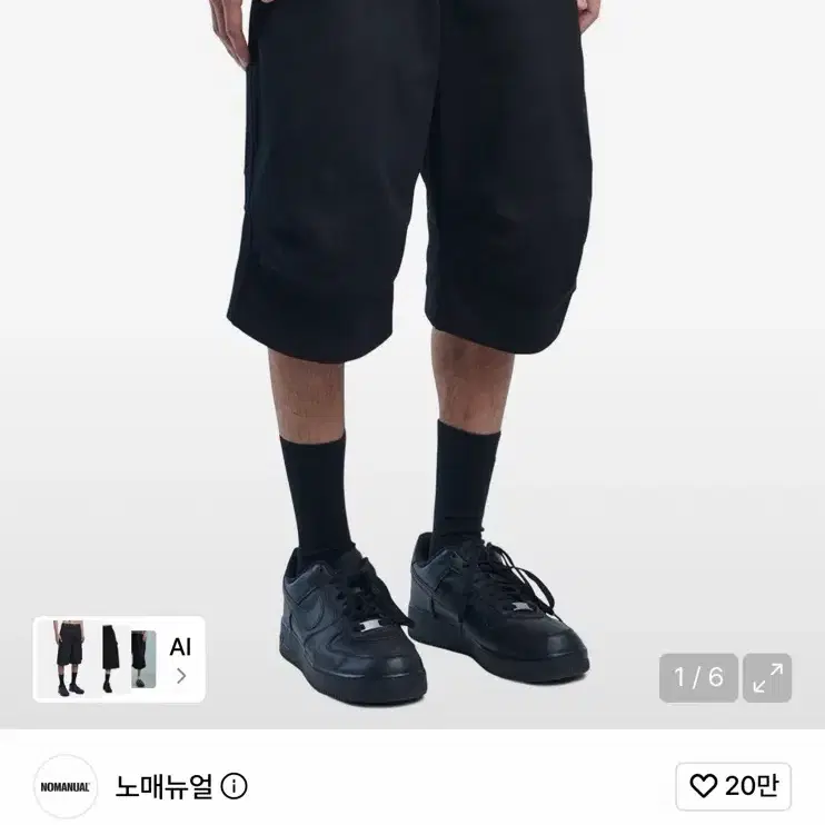 노매뉴얼 KNEE DARTS WORK SHORTS 블랙 L