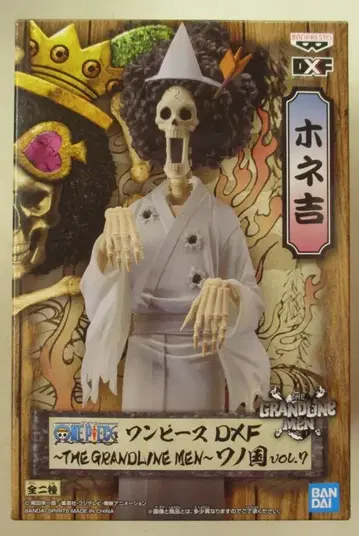 BANDAI SPIRITS DXF THE GRANDLINE MEN vol.7 와노쿠니 호네키치