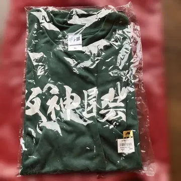 고시엔 한신 원예 T셔츠 그린 XL