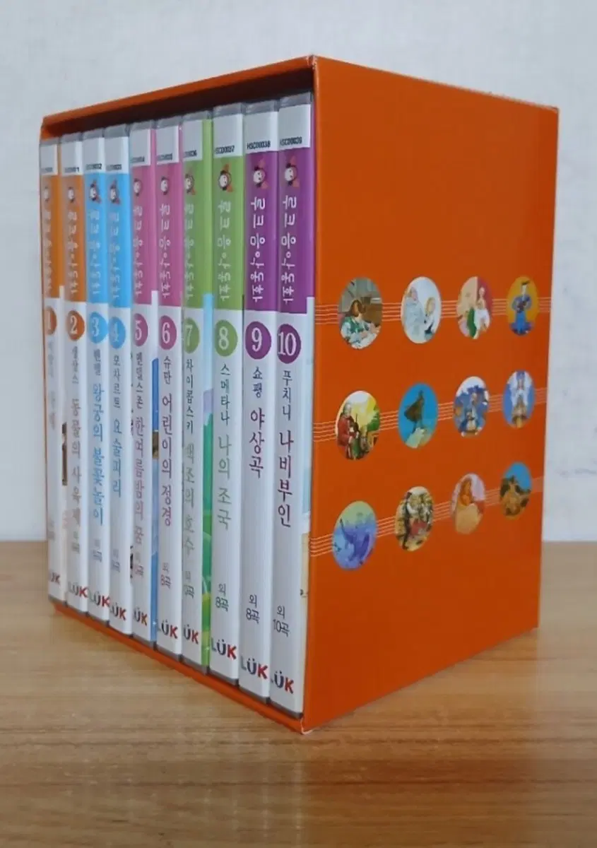 루크음악동화 30권 + CD 10장