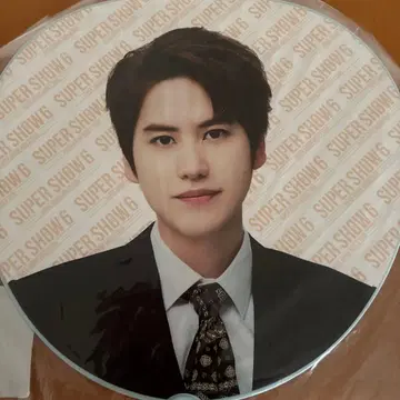 Super Junior KyuHyun SUPER SHOW 6 부채