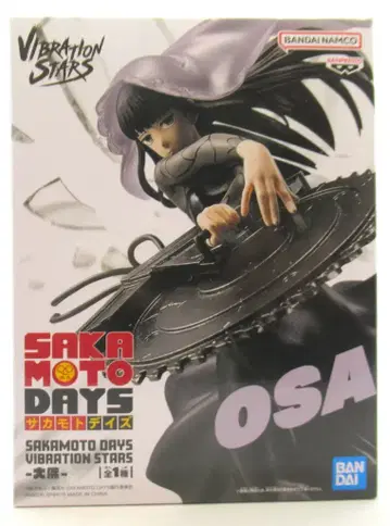 BANDAI SPIRITS VIBRATION STARS 대불