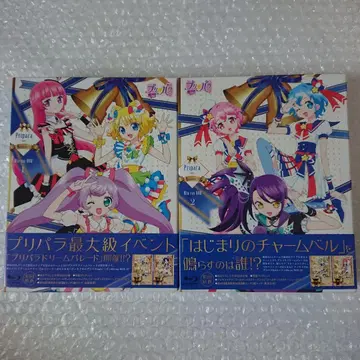 프리파라 Season.2 Blu-ray BOX-1+2