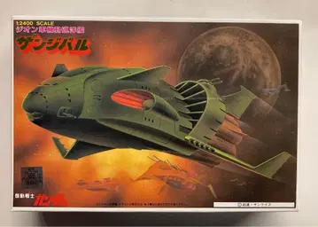 BANDAI SPIRITS 베스트 메카 컬렉션 기동전사 건담 잔지바르 반다이 스피리츠판