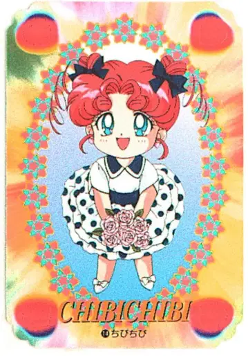 반다이 스타즈 프티 프레임/노멀 카드 세일러 스타즈 프티 프레임 컬렉션 (노멀 카드/1996) 14