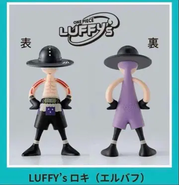 원피스 데이 2026 LUFFY's 로키 (엘바프)