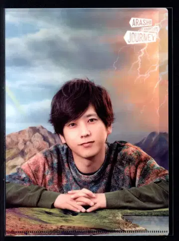 아라시 19년 아라시를 여행하는 전시회 ARASHI EXHIBITION JOURNEY 니노미야 카즈나리 A5 클리어 파일