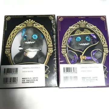 트위스테 그리 마스코트 포함 BOOK 세트