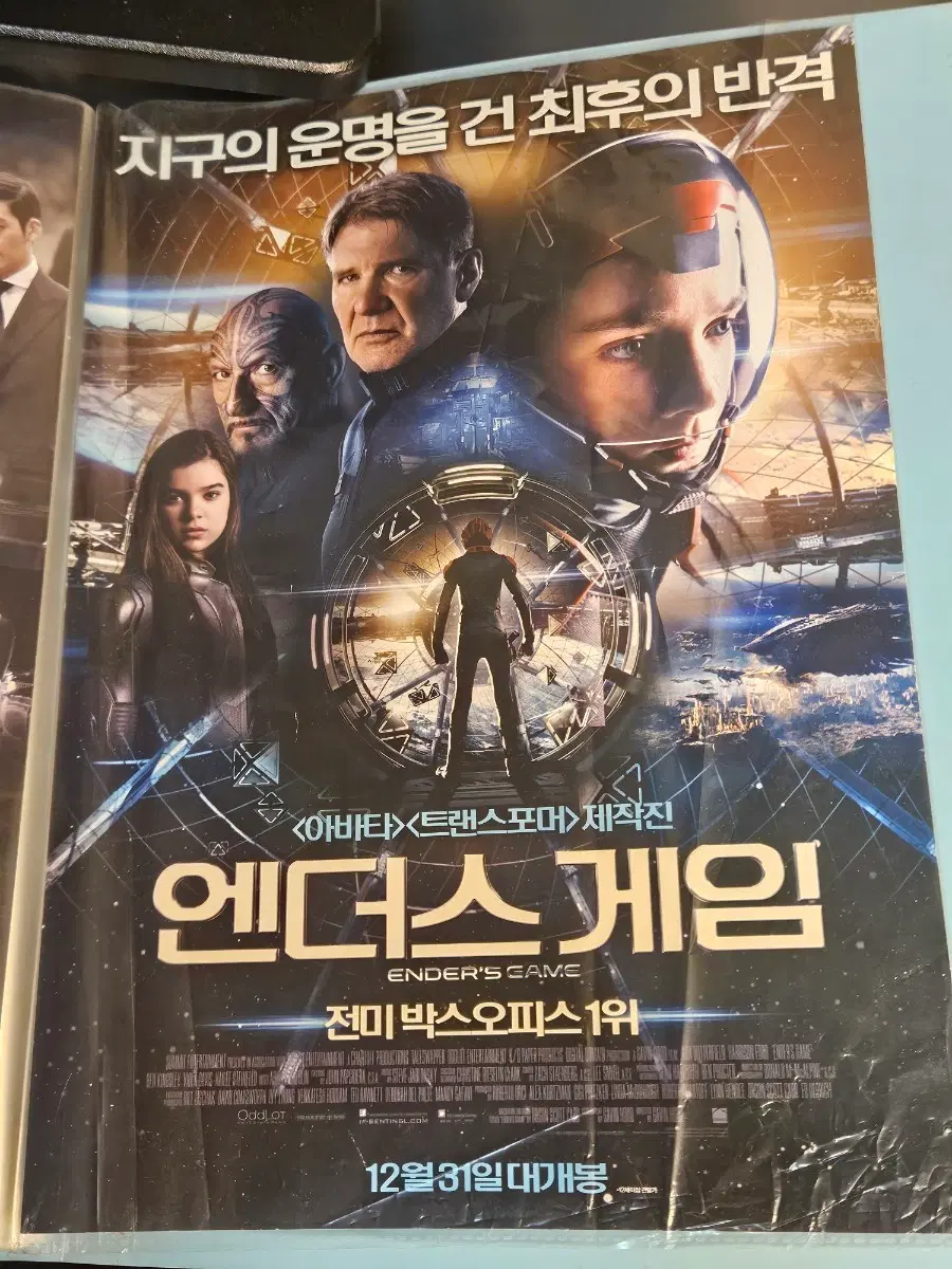[최저가] 엔더스 게임 영화 전단지