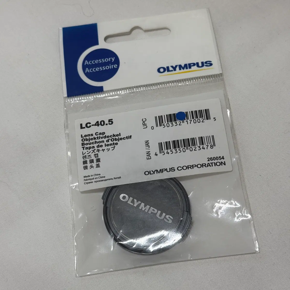 OLYMPUS 올림푸스 LC-40.5 [렌즈캡 40.5mm]