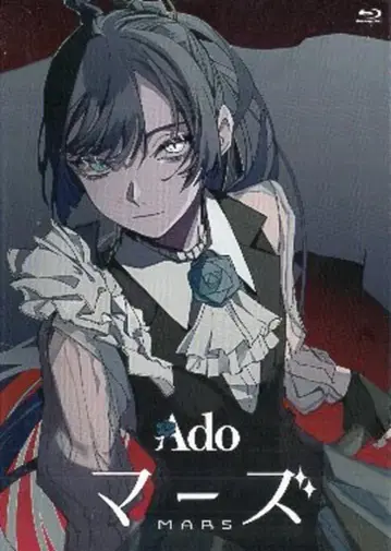 Blu-ray Ado 마즈 최초 한정판