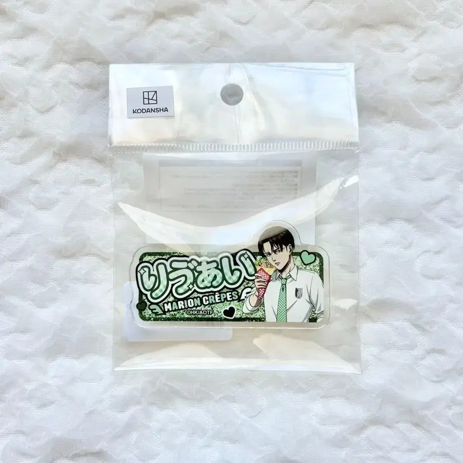 희귀 미개봉) 8월까지만 진격의 거인 리바이 마리온 크레페 카페 콜라보 아크릴 명찰 판매