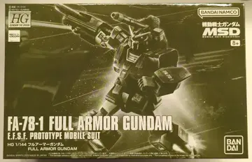BANDAI SPIRITS HG 1/144 기동전사 건담 MSD 풀 아머 건담