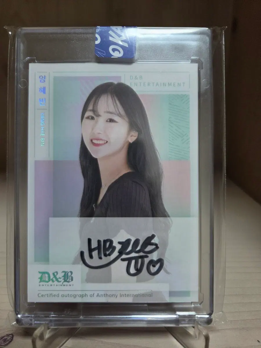 양혜빈 치어리더 20한정 친필싸인 오토카드