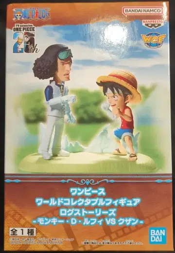 BANDAI SPIRITS WCF 원피스 로그 스토리 몽키 D 루피 VS 쿠잔