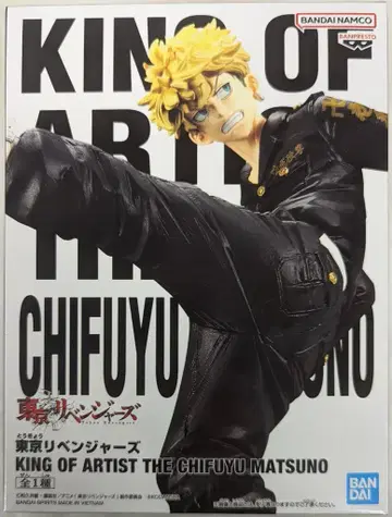 BANDAI SPIRITS KING OF ARTIST THE 마츠노 치후유