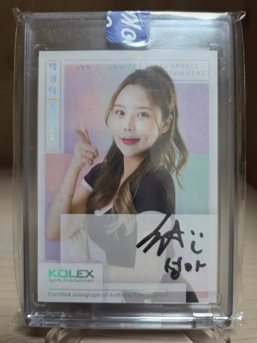 박성아 치어리더 20한정 친필싸인 오토카드