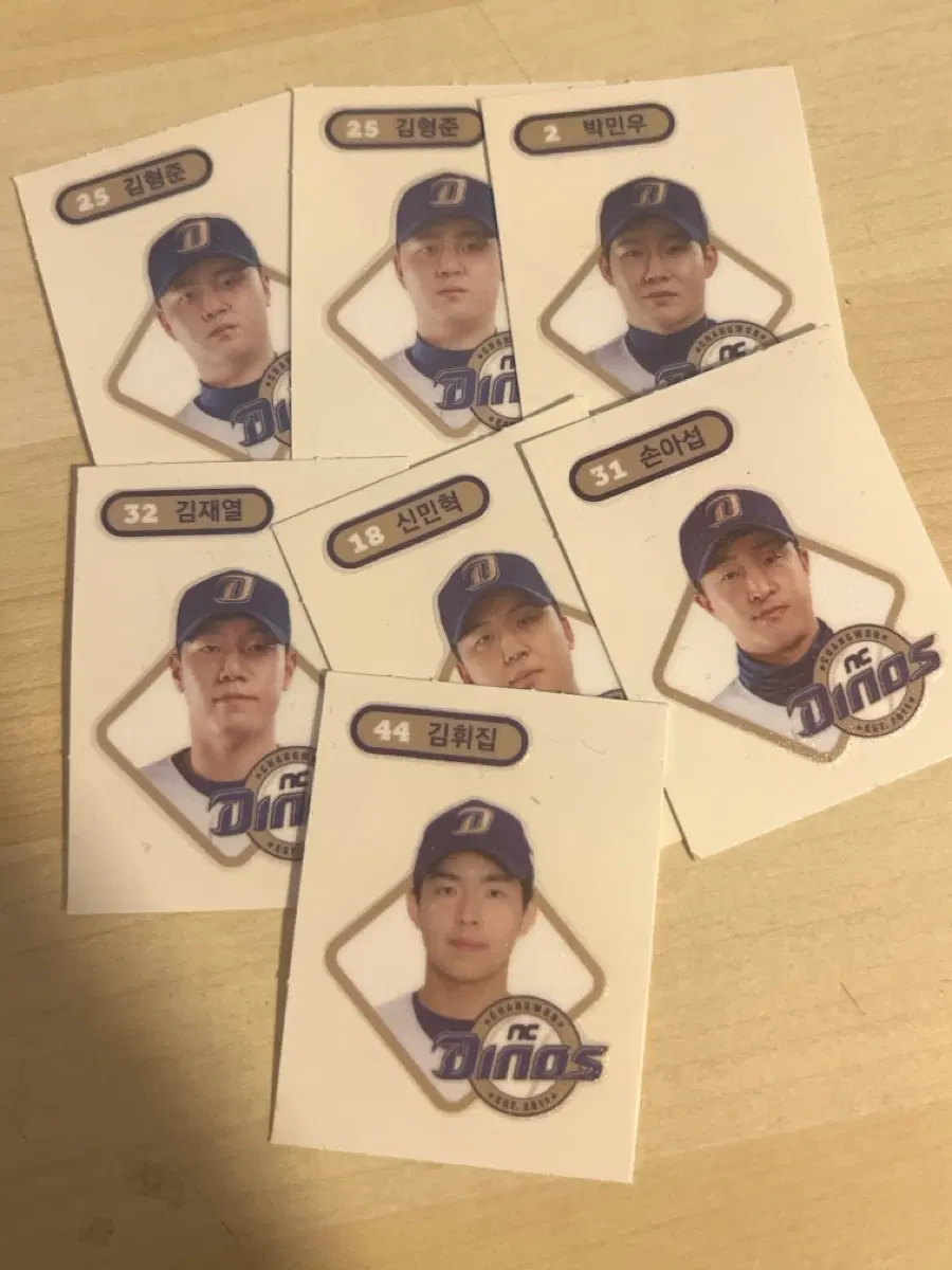 엔씨 박민우, 손아섭, 김휘집, 김형준, 신민혁, 김재열 띠부씰