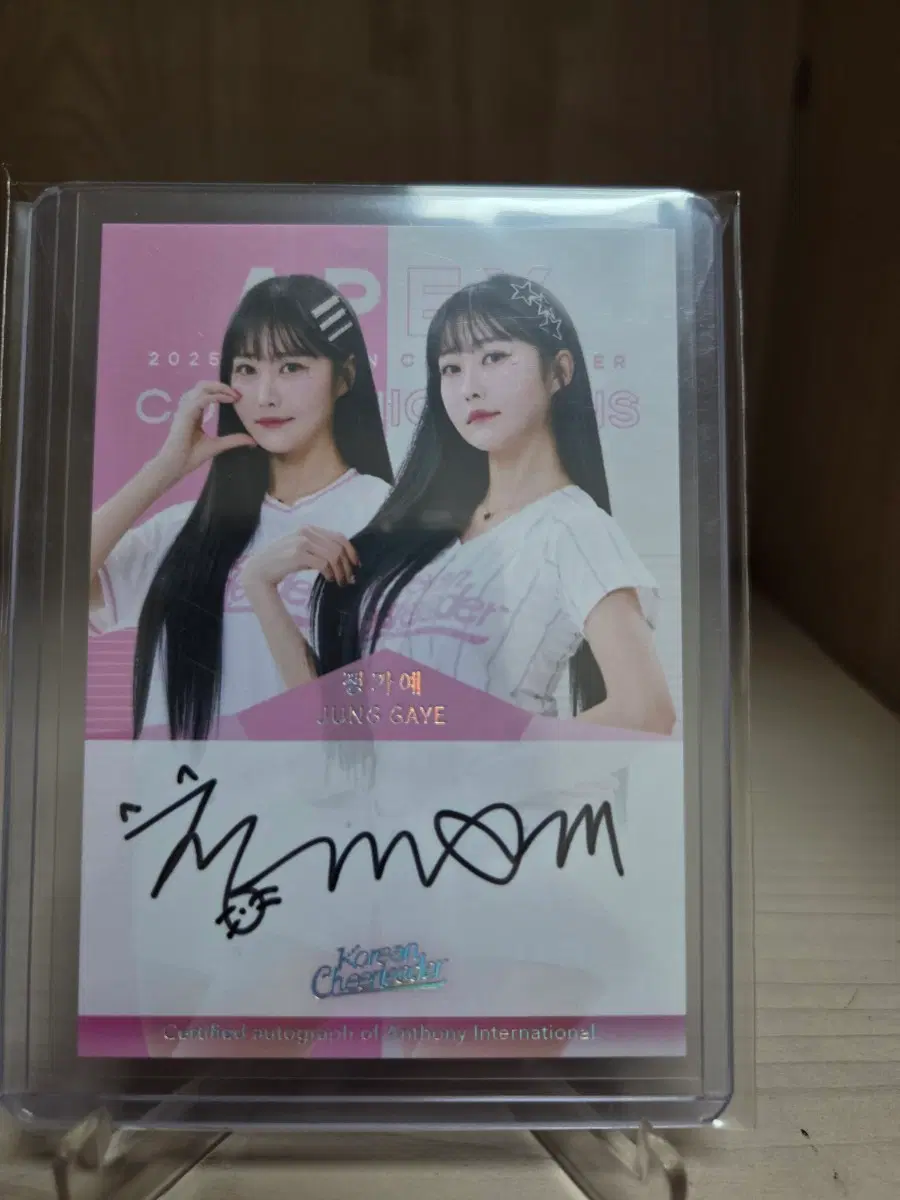 정가예 치어리더 10한정 친필싸인 오토카드
