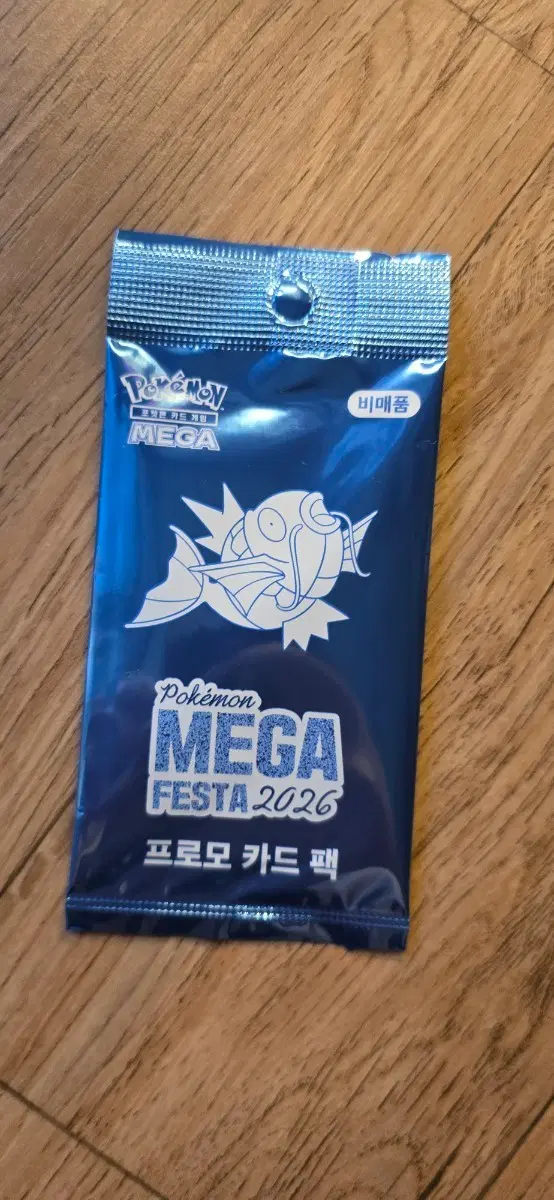 잉어킹 프로모카드 미개봉