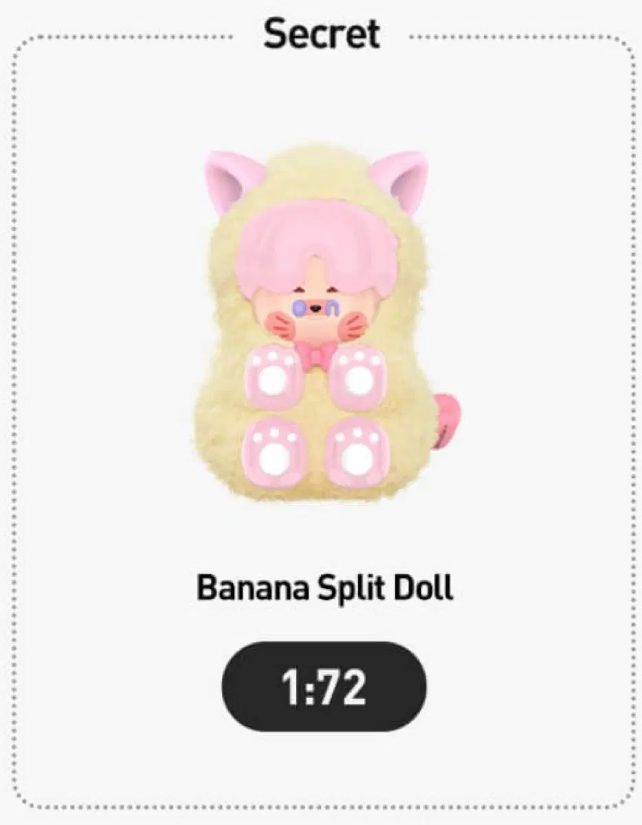 팝마트 피노젤리 너만의 인형 시크릿 피규어 바나나스플릿 돌 banana split doll