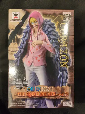 반프레스토 DXF THE GRANDLINE MEN vol.23 코라손