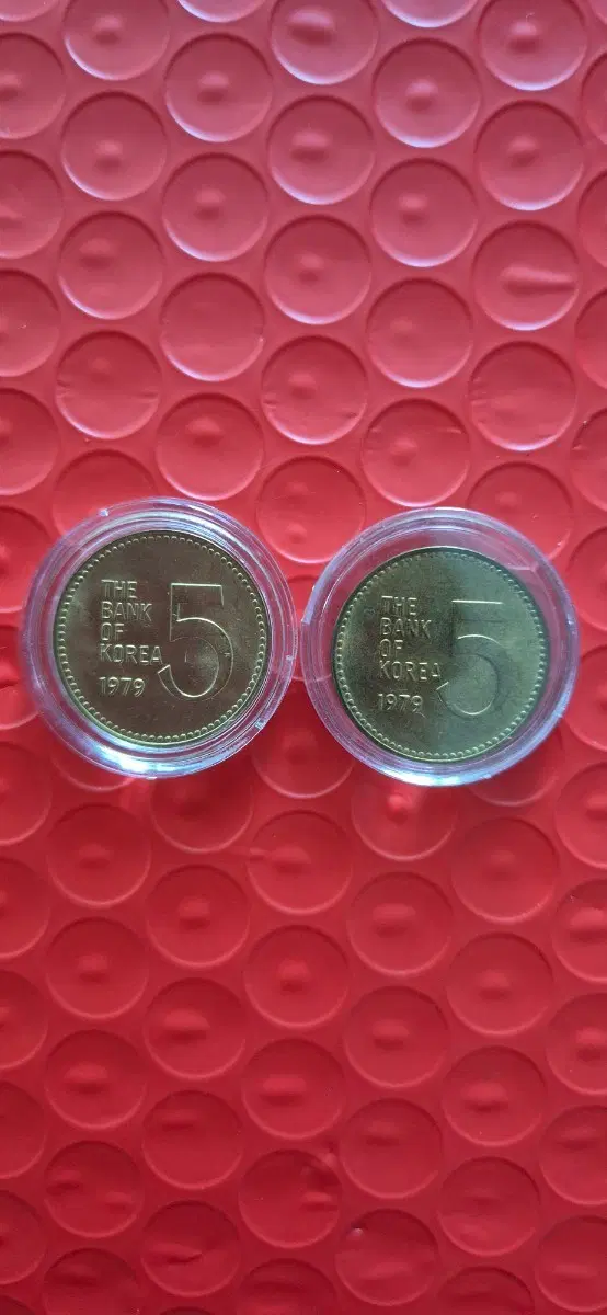 한국은행 5원화 1979년 2개