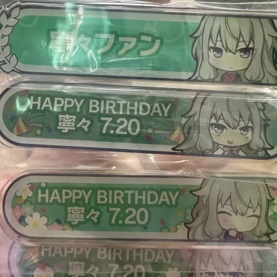 프세카 프로세카 쿠사나기 네네 팬 칭호뱃지, 생일뱃지 판매 양도
