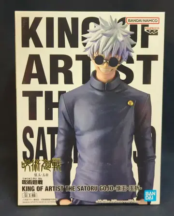 BANDAI SPIRITS KING OF ARTIST THE SATORU GOJO - 회옥 편 - 고죠 사토루