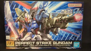 BANDAI SPIRITS HG 1/144 반다이남코판 퍼펙트 스트라이크 건담 리마스터 ver R17