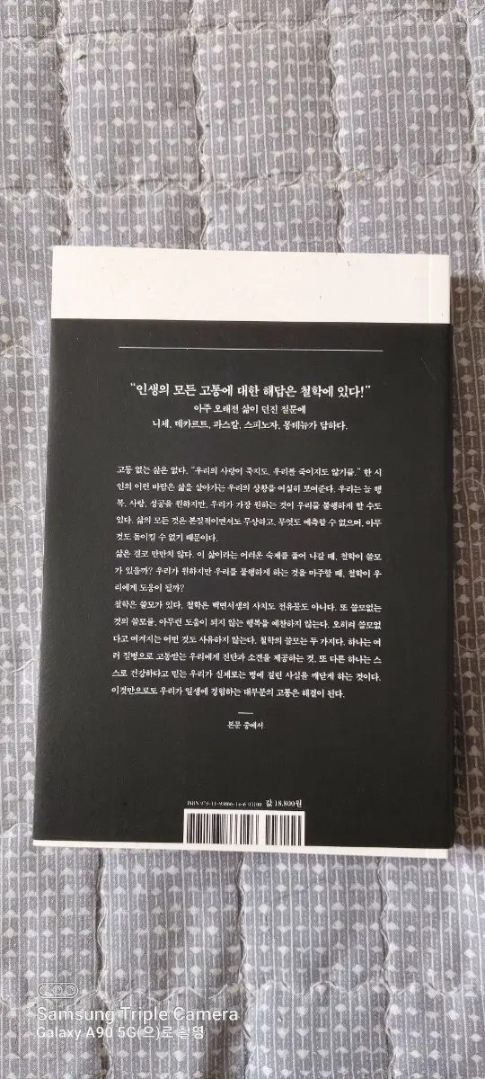 책 판매 합니다.