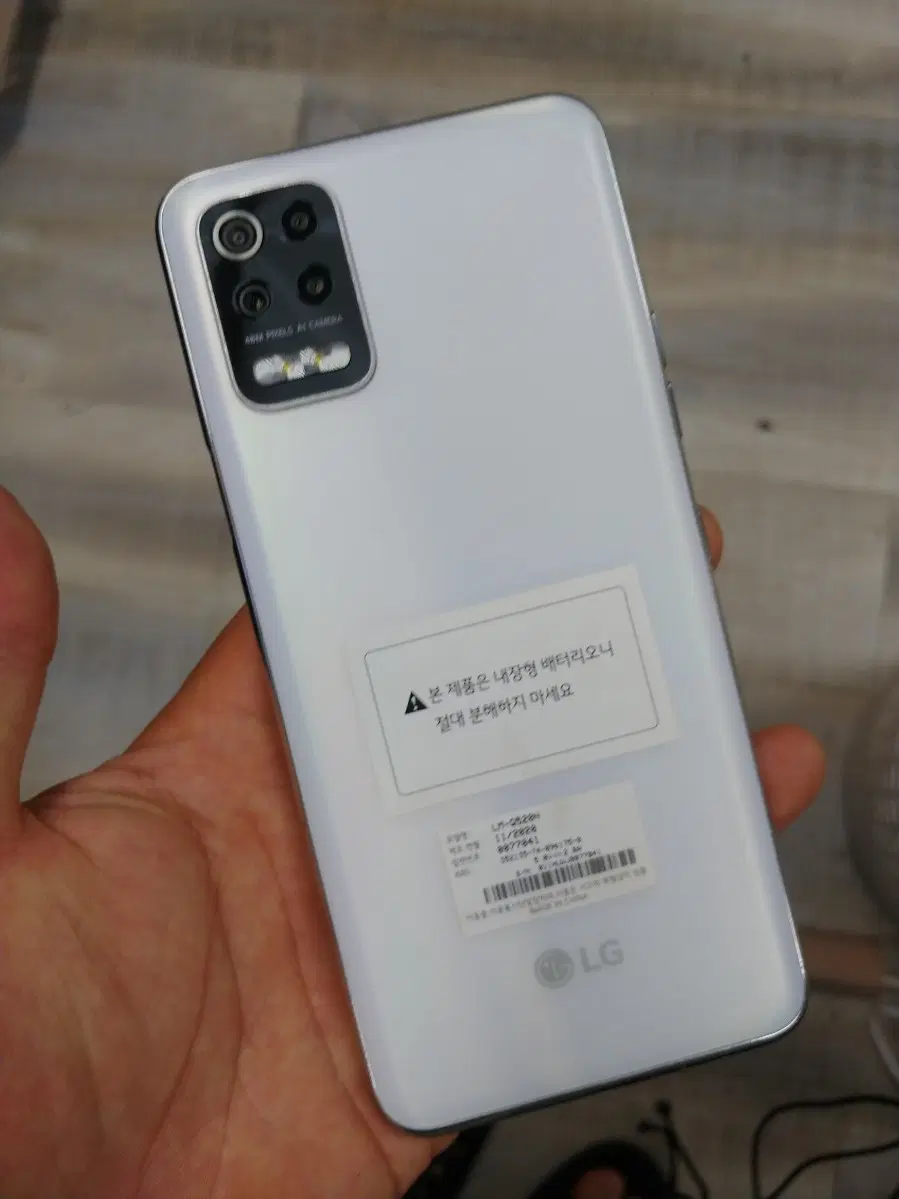 LG 화이트 LG-Q52 C타입