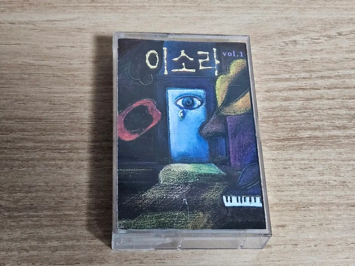 이소라1집 (Tape)