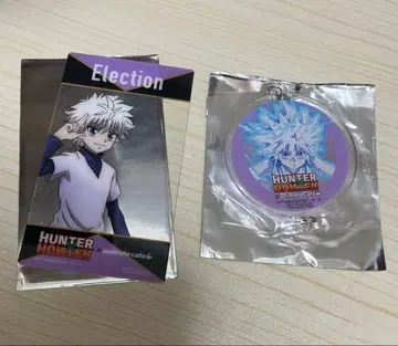 HUNTER x HUNTER 키루아 아니카페 혜택