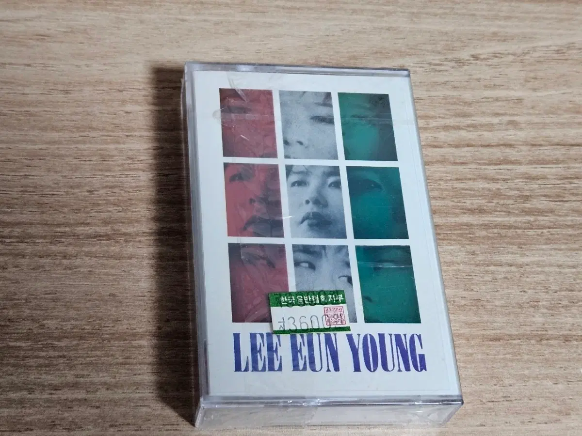 이은영1집 (미개봉 Tape)