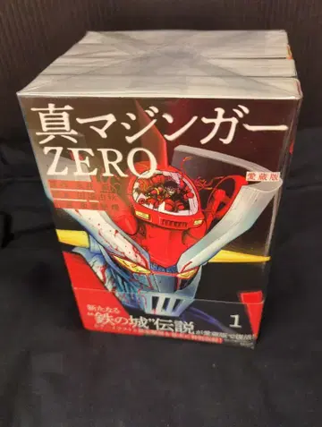 소학관 소학관 크리에이티브 단행본 요코 유키 마신 마징가 ZERO 애장판 전 4권 세트 세트