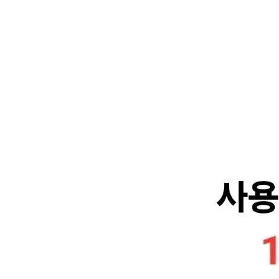 리챠드프로헤어
