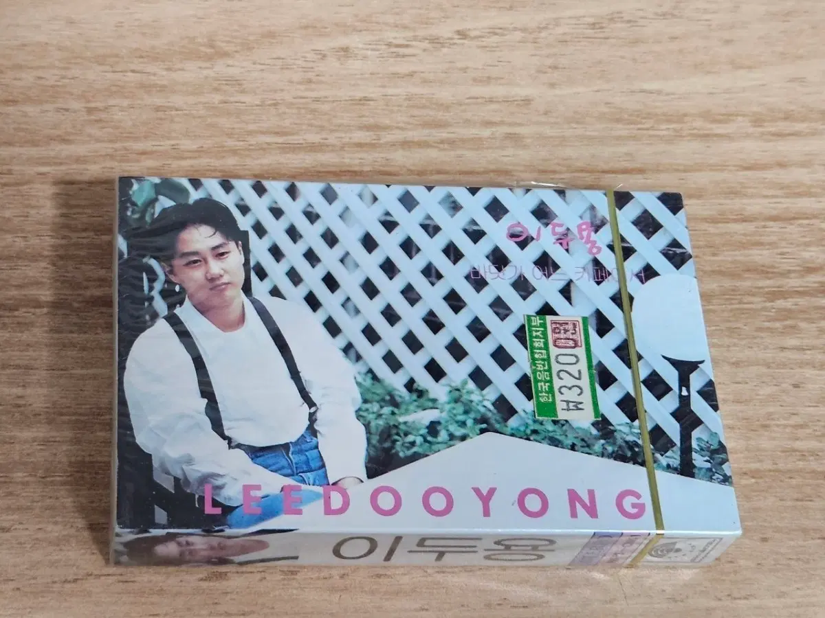 이두용1집 (미개봉 Tape)