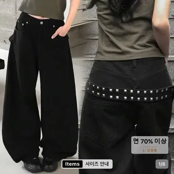 쉬인shein DAZY 바지