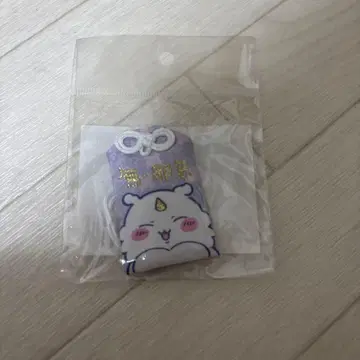 [레어] 치이카와(먼작귀) 부적 그 아이 무구함