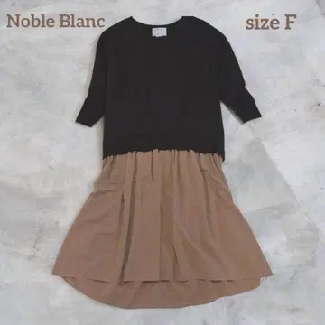Noble Blanc 노블 블랑 이소재 도킹 원피스 F 블랙 브라운