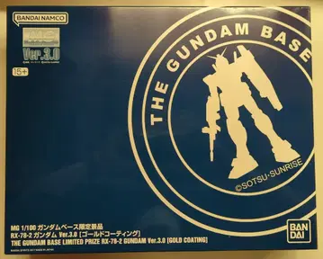 반다이 스피리츠 MG/1/100/건담 베이스 한정판 반다이남코판 RX-78-2 건담 Ver.3.0 골드 코팅 15+ 표기