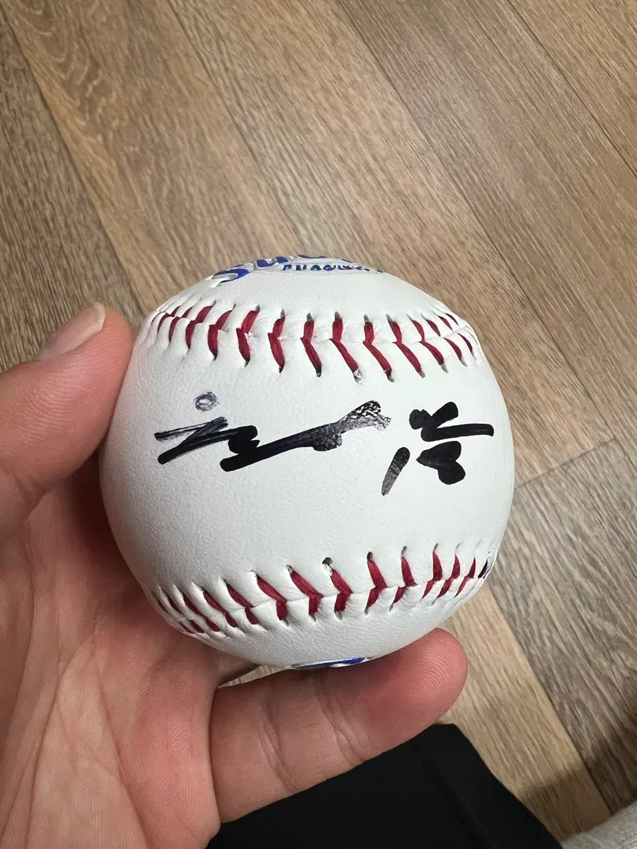 삼성라이온즈 원태인 친필싸인볼