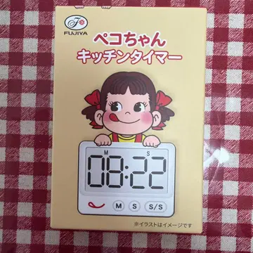 후지야 페코짱 주방 타이머