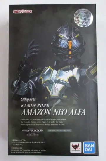 BANDAI SPIRITS S.H.Figuarts 가면라이더 아마존즈 아마존 네오 알파