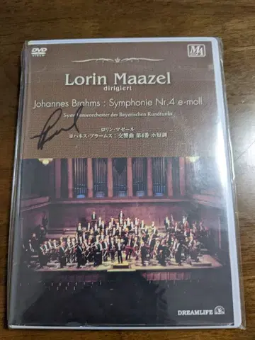 블럼스: 교향곡 제4번 마젤 지휘 바이에른 방송 교향악단 친필 사인 DVD